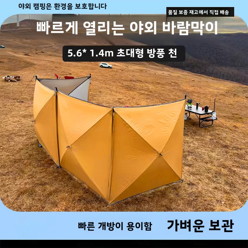 Waterproof inflatable tent cam - Outdoor Adventure Tent recension och pris