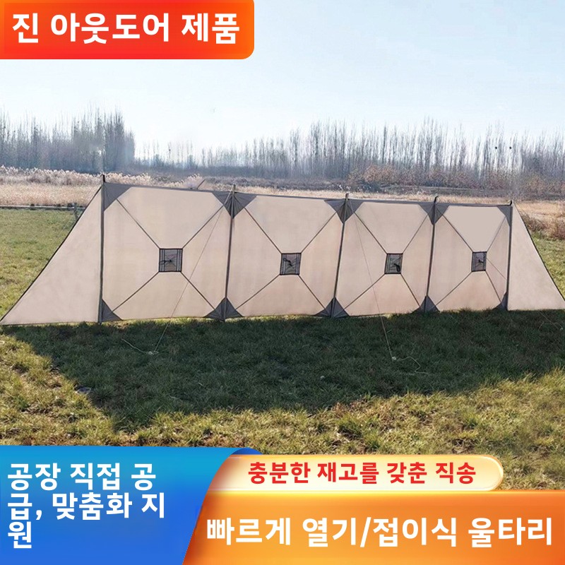 Waterproof inflatable tent cam - Outdoor Adventure Tent recension och pris