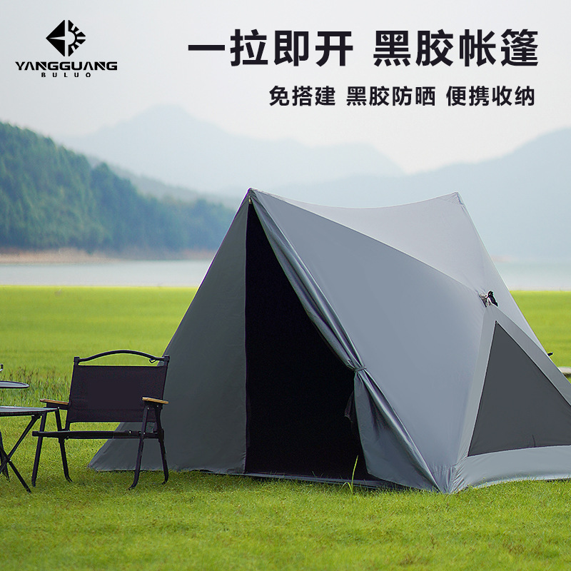 Open Shelter Family Size Trian - Outdoor Adventure Tent recension och pris